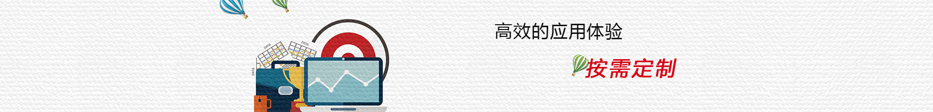 用友云财务软件